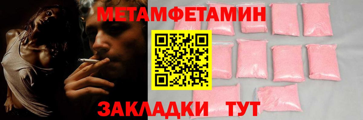 АМФ VHQ Петропавловск-Камчатский