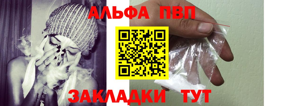 APVP СК КРИС Петропавловск-Камчатский