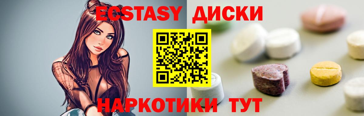 blacksprut как войти  Ecstasy louis Vuitton  Вход с VPN  Петропавловск-Камчатский 