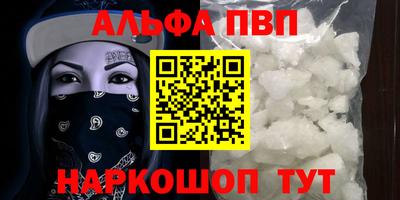 прущая мука Северобайкальск