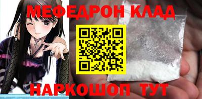 кокаин Севастополь