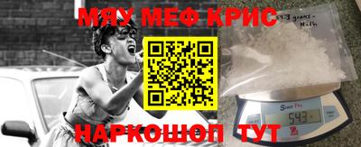 кокаин Севастополь