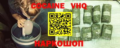 прущая мука Северобайкальск