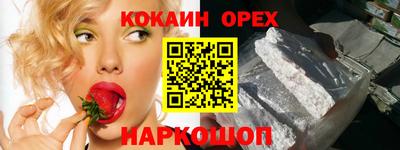 прущая мука Северобайкальск