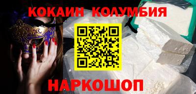 прущая мука Северобайкальск