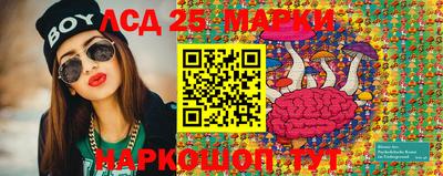 2c-b Свободный