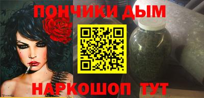 прущая мука Северобайкальск