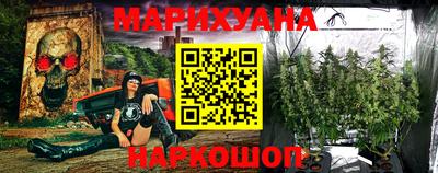 кокаин Севастополь
