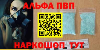 прущая мука Северобайкальск