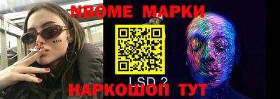 кокаин Севастополь