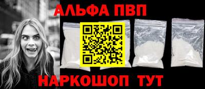 прущая мука Северобайкальск