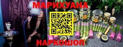 прущая мука Северобайкальск