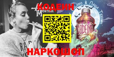 2c-b Свободный