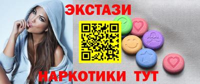 кокаин Севастополь