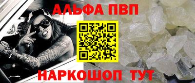 прущая мука Северобайкальск
