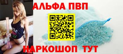 кокаин Севастополь