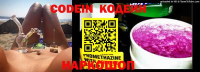 кокаин Севастополь