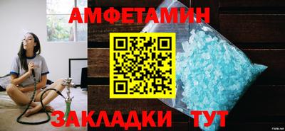 прущая мука Северобайкальск