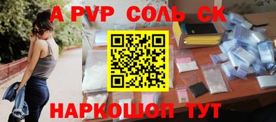 прущая мука Северобайкальск