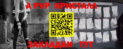 кокаин Севастополь