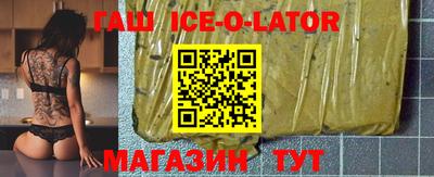 прущая мука Северобайкальск