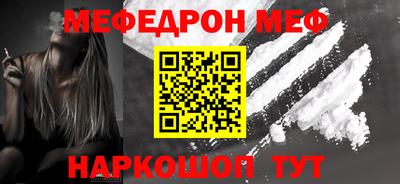 кокаин Севастополь