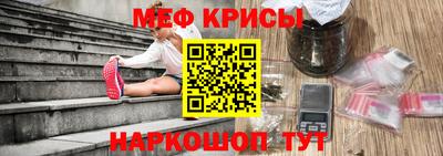 прущая мука Северобайкальск