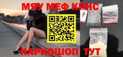 прущая мука Северобайкальск