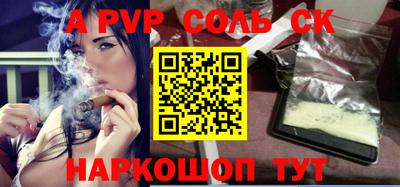 кокаин Севастополь