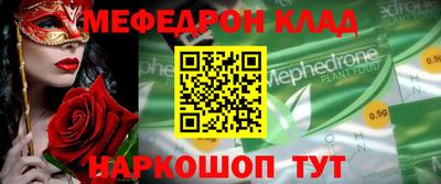кокаин Севастополь
