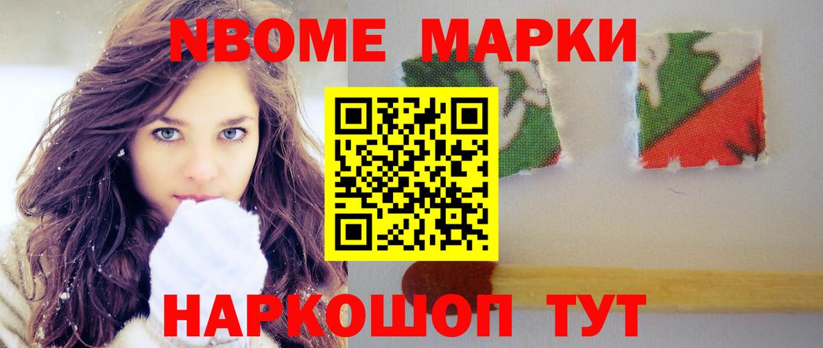 LSD-25 экстази ecstasy  LSD-25 экстази ecstasy  Петропавловск-Камчатский  Вход с VPN 