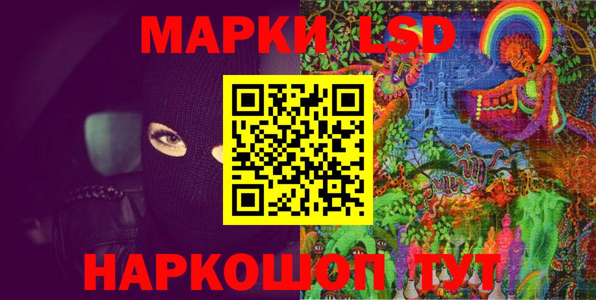 Марки N-bome 1,8мг  где купить наркоту  Петропавловск-Камчатский  Вход с VPN 