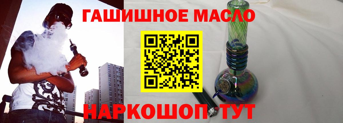 Дистиллят ТГК концентрат Петропавловск-Камчатский