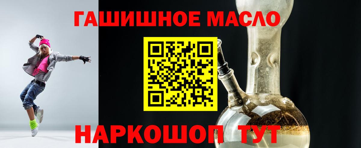 ТГК Wax  Вход с VPN  Петропавловск-Камчатский  Дистиллят ТГК вейп с тгк 